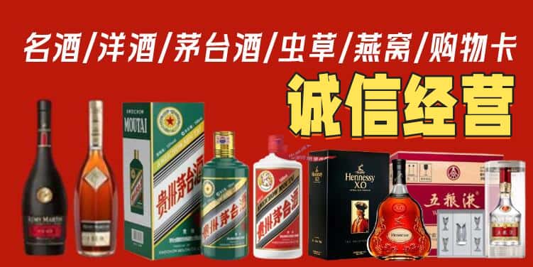 三沙烟酒回收电话