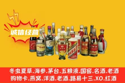 三沙烟酒回收名酒
