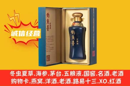 三沙回收钓鱼台