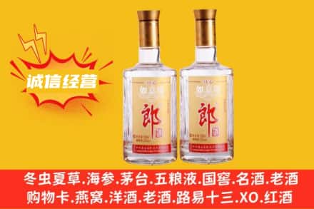 三沙名酒回收郎酒.jpg
