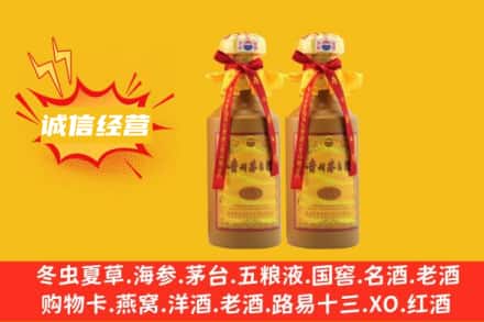 三沙回收15年茅台酒
