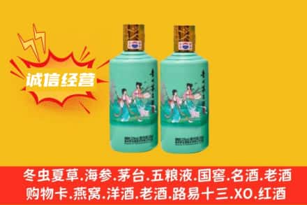 三沙回收24节气茅台酒