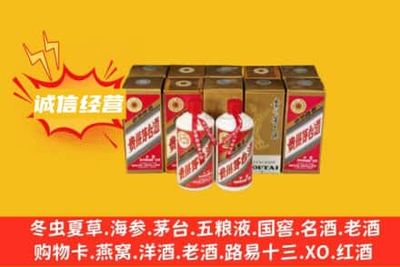 三沙求购回收五星茅台酒