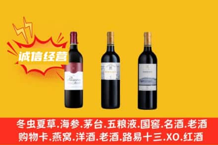 三沙回收拉菲红酒
