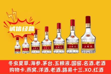 ​三沙烟酒回收名酒